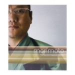 Morimoto: The New Art of Japanese Cooking