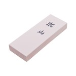 Mizuyama Medium Grain Sharpening Stone - #2000