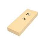 Mizuyama Sharpening Stone - #4000 Grit