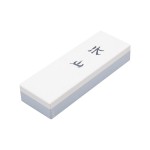 Mizuyama Sharpening Stone #1000/#6000